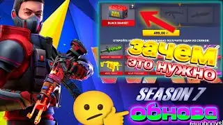 Седьмой сезон обзор POLYWAR #POLYWAR