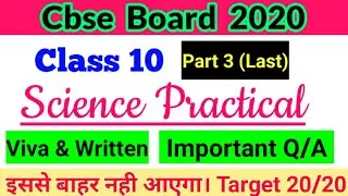 science practical based questions class 10|Part 3