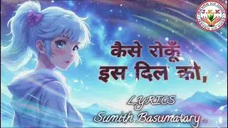 @Hindi Romantic Song. Kaise Roku Is Dill Ko.