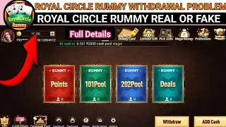Royal Circle Rummy App Review | Royal circle rummy real or fake | Royal circle rummy app withdrawal