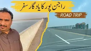 Rajan Pur Ka YadGaar Road Trip | CEPEC Ki Maze Ki Drive