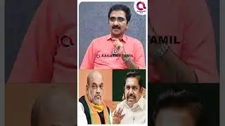 BJP-க்கு 20 சீட்டு கொடுப்பாரா..?🤔|  #shorts | Seeman vs Vijay - PMK - Ravindran View☝️