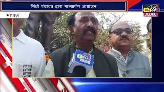 शहीद हेमू कालाणी का 83वां बलिदान दिवस