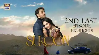 Sukoon 2nd last Episode | Highlights | Sana Javed | Ahsan Khan | ARY Digital Drama