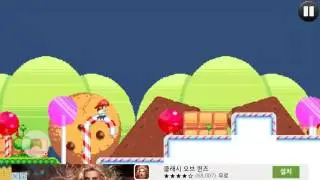 Candy Runner Play