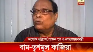 ultodanga left tmc controversy