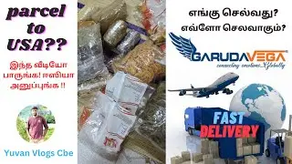 USA க்கு பார்சல் அனுப்புவது எப்படி? How to send Parcel to USA | Easy Way | Garudavega Tamilnadu