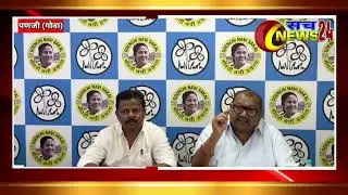 Press Conference by AITC Goa Samil Volvoikar and Trajano D'Mello on #TownandCountryPlanning #tmc