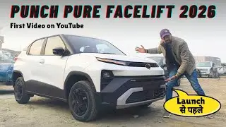 Tata Punch Pure Facelift 2026 🤓 बस music system लगवा लेना बाकी complet है 