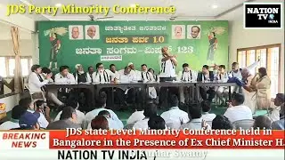 JDS party State level Minority Conference held in Bangalore in the Presence of H.D Kumar Swamy#natio