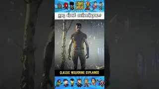 Classic Wolverine Explained @COMICMOJO #marvel #mcu #mcucomics #comics #wolverine #marvelcomics