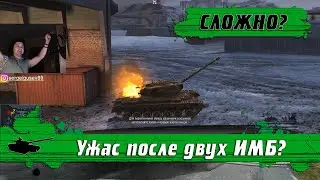 WoT Blitz - Два сложных танка ● Caernarvon vs  T32 ● Для многих это тяжело (WoTB)