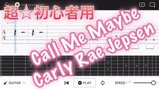 【TAB譜】‪Carly Rae Jepsen - Call Me Maybe 『SING/シング』内村光良 長澤まさみ【エレキギター超初心者用練習曲】