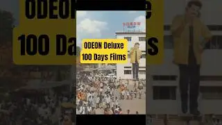 ODEON Deluxe 100 Days Films