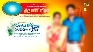 Wedding flex design Psd Free Download