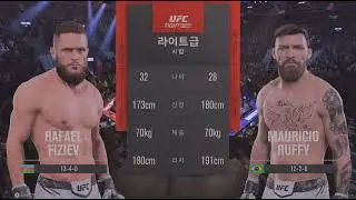 라파엘 피지에프 vs 마우리시오 루피 [UFC 325]
