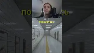 #fcat  #fcat37 #мем #юмор #стрим #horror #horrorgame