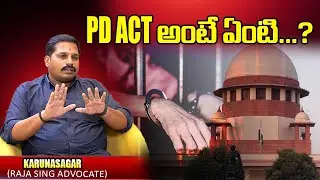 What is PD ACT according to Supreme Court | Advocate Karuna Sagar | Signature Studios