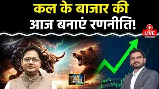 Jupiter Wagon, MMTC, Vedanta, MCX, Union Bank,Hind Copper, Infosys, Hind Zinc, Stocks में क्या करें?