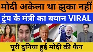 Modi Did