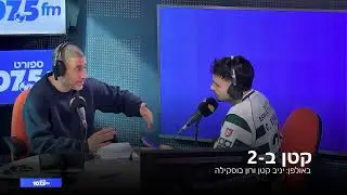 קטן ב-2 4.2.26