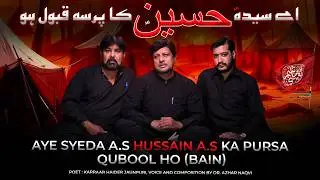 Aye Syeda Hussain A.S ka pursa qubool ho (Bain)...Voice and composition by Dr. AZHAR NAQVI