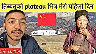 Rest time! Nepal🇳🇵 To China🇨🇳 by bicycle || S3 Episode 11