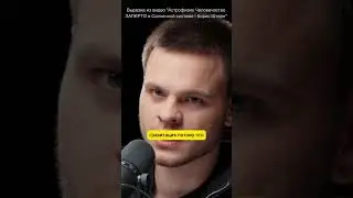 Жизнь на Марсе
