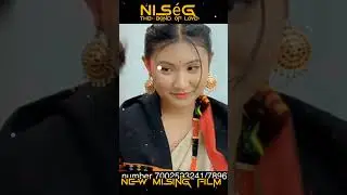 Nis&eacute;g New Mising film | #misingshortvideo #chitralekha #riyan_raj #urishma#lovestory #nava_kai