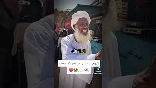 ٧ ديسمبر، ٢٠٢٥