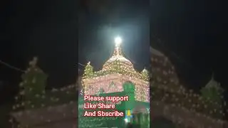 #mazaar #masjid #shabebarat #ibadat #raat #decoration  #reels #beautiful #viral #youtubeshorts