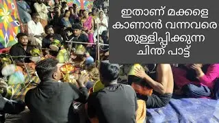 ശ്രീ വേൽമുരുക ചിന്ത് #traditinal #chindhupaatu #chinthupattukal #viralvideos #video #viral 
