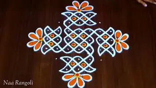 Sikku kolam melikala muggulu 🌷 Easy rangoli design 🌷 Festival  muggulu 7×3×3 dots || Naa Rangoli