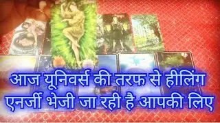 आज का दिन कैसा रहेगा आपके लिए 🔮💫 Timeless tarot reading hindi #dailytarot #angelmessages #allsigns 