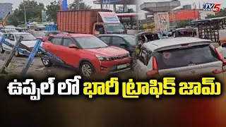Huge Traffic Jam At Uppal In Warangal Highway | Hyderabad Rains || TV5 News