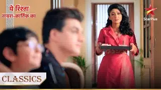 Sirat ne ki Naira बनने की कोशिश! | Yeh Rishta - Naira Kartik Ka