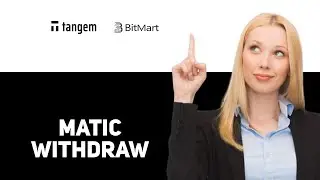 Как вывести Matic из кошелька Tangem на Bitmart 2025