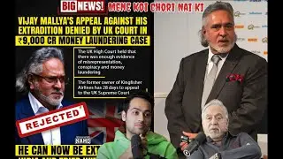 Vijay Mallya I AM NOT A CHOR , Rise & Downfall Of Kingfisher Airlines, Loans & RCB Raj Shamani !