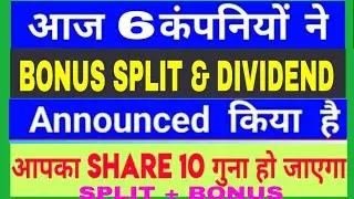 split 10:1! bonus 1:1! dividend! split+bonus! with Ex Date