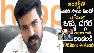 Ram Charan Sensational Comments On MAA Issue | Chiranjeevi | Raja Sekhar | Cinema Culture