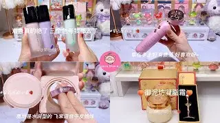 [抖音​] [Unboxing Douyin] Đập hộp Mỹ phẩm Siêu đẹp Tiktok Trung - InIn Store #107