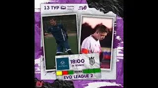 Old Boys - Реал Краснодар // EVO League 2