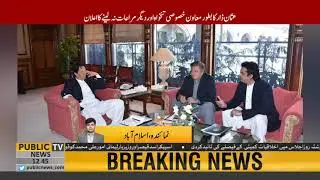 PM Imran Khan appoints Usman Dar as Special Assistant to PM for Youth Affairs