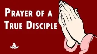 सच्चे शिष्य की प्रार्थना | Prayer of a True Disciple