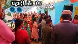 आज अपने गांव सोमपाल भाई की शादी में जमाया महफिल😍।।Sirali Almora।। Marchula Band vlog ।।2023