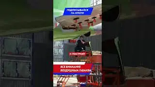 Минтранс: До 2030 года реконструируют и построят не менее 75 аэродромов