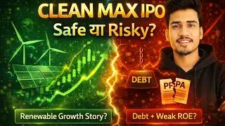 Clean max enviro ipo | clean max enviro ipo review | clean max enviro ipo gmp today