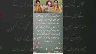 🔥 Atiqa Odho Breaks Silence on Arranged Marriage & Chest Hair Comment | Full Clarification!