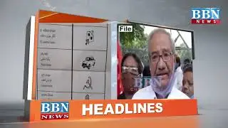 News Headlines 1st December 2020 | BBN NEWS