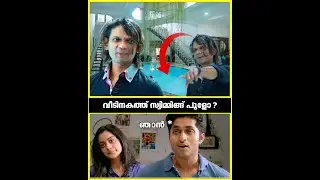 വീടിൻ്റെ ഉള്ളിൽ സ്വിമ്മിങ്ങ് പൂളും കൂടെ ലിഫ്റ്റും 😲🔥 | Alappuzha Rossi